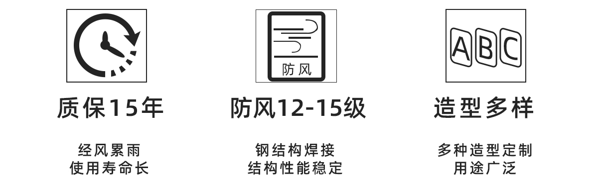廣州天宏膜結構