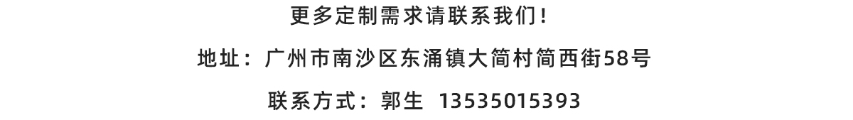 廣州天宏膜結構