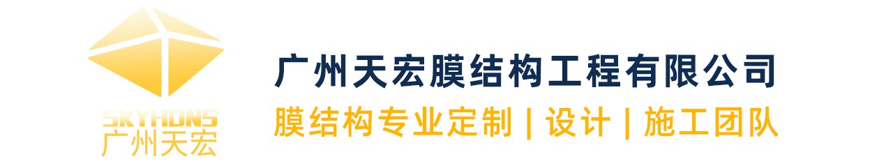 廣州市九特篷房有限責任公司