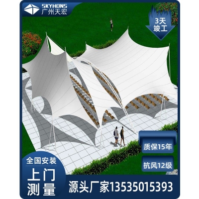 張拉膜結構婚慶節日舞會(huì )酒會(huì )遮陽(yáng)雨棚