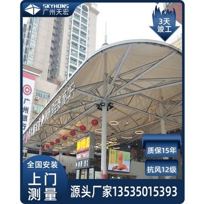 張拉膜結構商場(chǎng)門(mén)頭步行街遮陽(yáng)雨頂棚膜結構