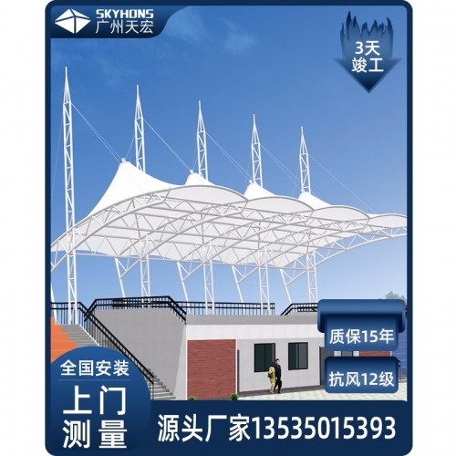 張拉膜結構看臺遮陽(yáng)雨棚體育運動(dòng)場(chǎng)館看臺膜結構