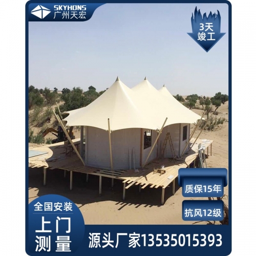 張拉膜結構戶(hù)外帳篷酒店